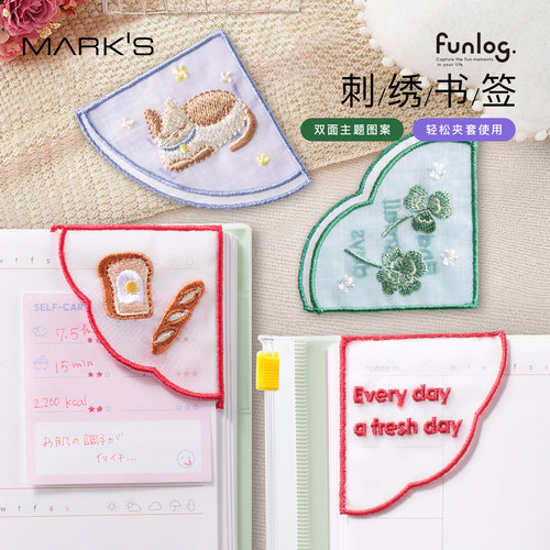 MARK'S funlog系列双面刺绣书签手帐创意配件猫咪面包幸运草主题图案可爱高颜值日本原装进口