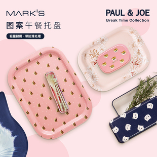 MARK Time午餐托盘餐盘小猫图案粉色野餐便当学生白领家用外出防滑易握收纳 PAUL&JOE系列Break