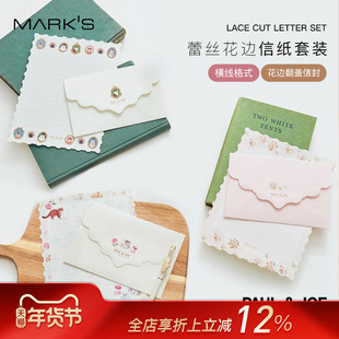 MARK'S PAULJOE2025年春夏限定系列猫咪花卉主题印花信封信纸套装情书节日问候邀请函感谢信笺