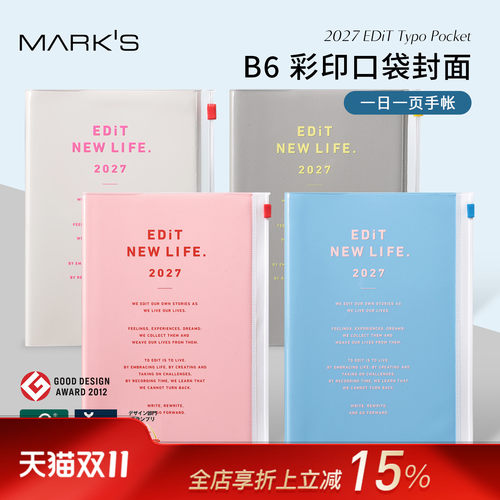 【2027年】MARK'S EDiT收纳功能封皮日记型手帐B6变型彩色字母装饰日程管理笔记本记事本自研手帐纸