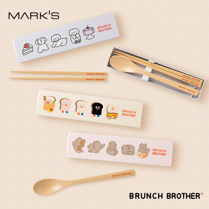 MARKS×BrunchBrother联名款筷子勺子套装微波炉加热洗碗机清洗