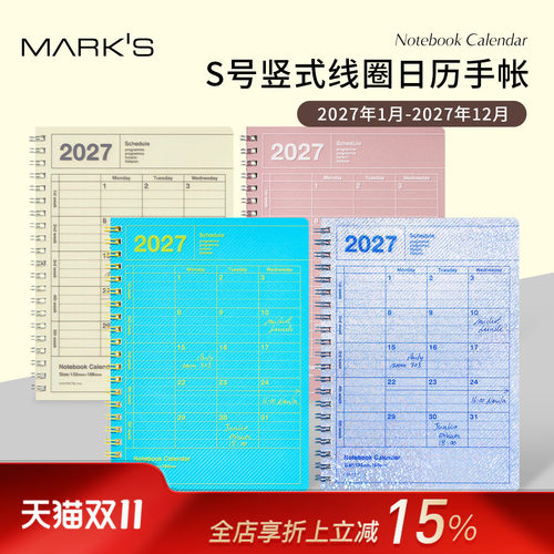 【2027年】日本MARK'S竖式日历型月计划手帐B6变型便携日程管理工作簿笔记本学生白领商务12色可选高质量纸