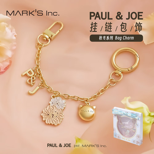 MARK'S PAUL&JOE2025秋冬联名系列花卉字母包具挂饰钥匙扣时尚女