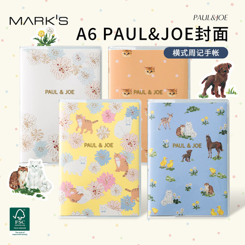 【2027年】MARK'S PAUL&JOE印花封面日本进口A6变型横式周记手帐日程管理笔记本自研手帐纸白领学生