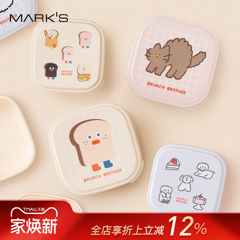 MARKS×BrunchBrother卡通动物印花方型午餐套盒2件装可微波加热