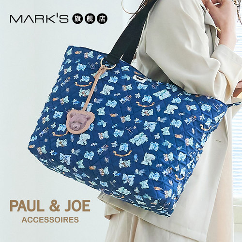 PAUL&JOE小熊玩偶时尚托特包
