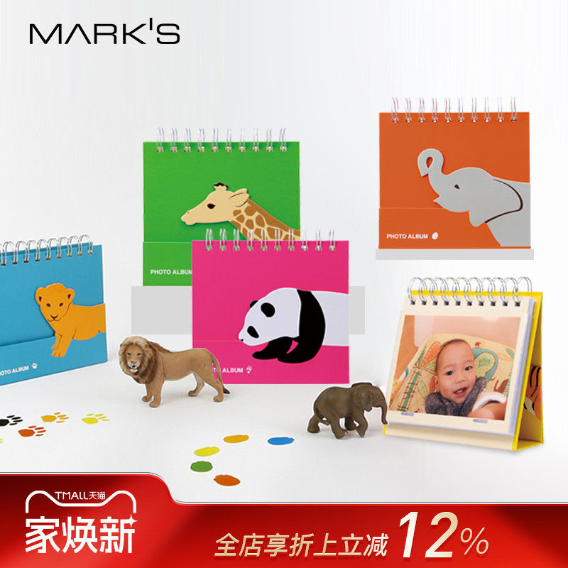 日本系列卡通动物图案儿童相册