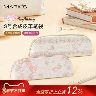MARK'S 美乐蒂50周年限定×PAULJOE联名系列合成皮革拉链笔袋文具收纳包可爱少女心学生卡通便携尺寸