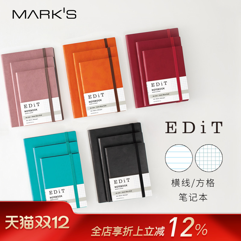 mark's方格横线pu封面绑带笔记本