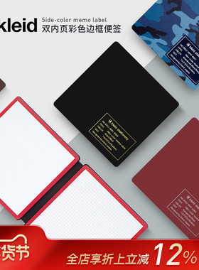 kleid 2mm方格/空白双款型内页方形便签本纯色迷彩封皮商务家用备忘提醒待办事项清单留言小巧便携