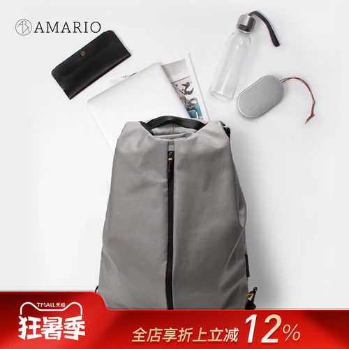 amario13寸可调通勤女士笔记本