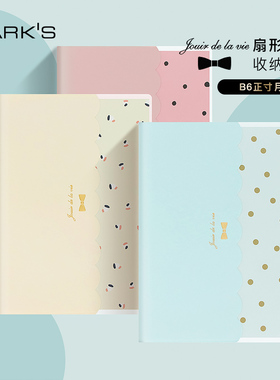 【特惠2折】MARKS 2022年手帐家务管理型妈妈手账B6月记扇形花边收纳封面时尚家务工作记事本