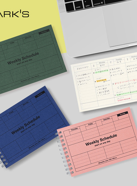 marks 自填式手帐周计划手账日程本电脑桌横放商务办公事项计划无日期笔记本记事本学生考研计划本