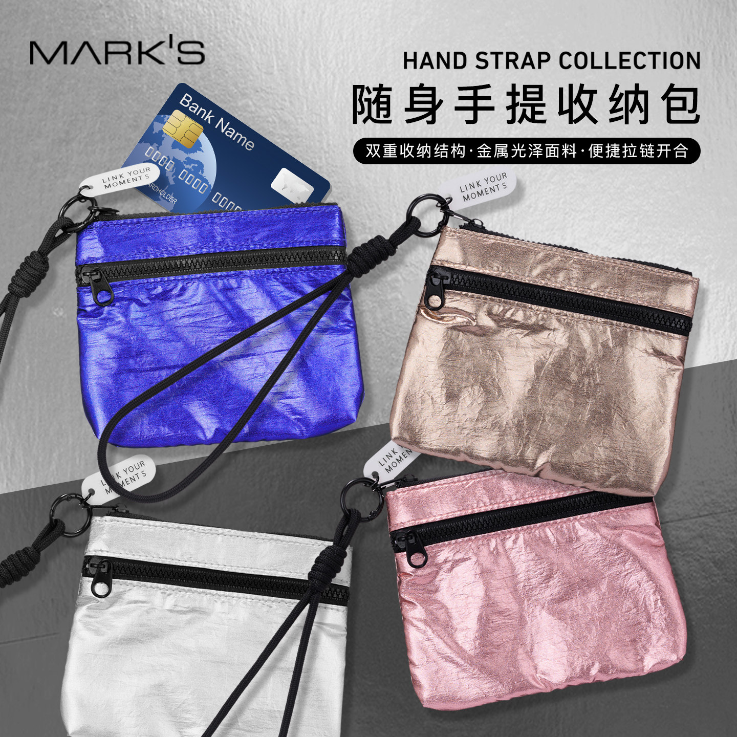 MARK'S仿皮质感合成面料创意手提拉链零钱包数码卡包男女时尚