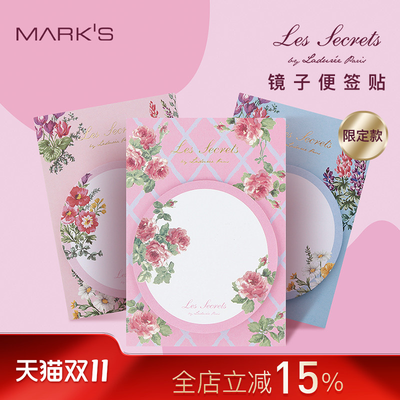 便签贴Mark's圆形小镜子型