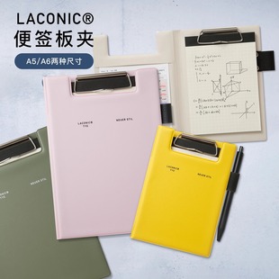 内有月计划卡片 PAD便签板夹a5a6文件资料夹活页夹 拍纸本 FIELD LACONIC