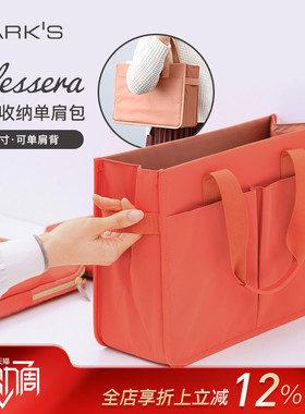 marks Velessera 13寸单肩包办公收纳包商务包大容量多口袋长提手带缓冲层尼龙材质可折叠电脑包