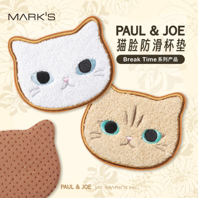 MARK'S PAUL&JOE猫脸主题防滑杯垫可爱家居装饰