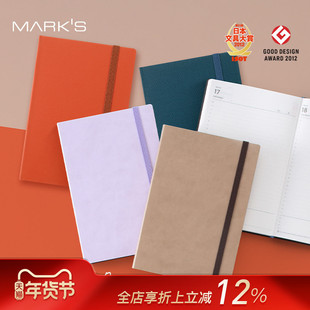 【2025年】文具大赏MARK'S EDiT彩色绑带PU皮革封面一日一页型B6变型手帐日程管理笔记本自研手帐纸