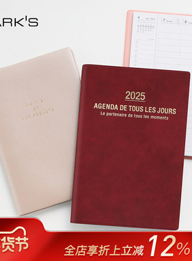 【2025年】MARK'S大巴黎/烫金法文装饰仿皮封面竖式时间轴周计划手帐日程管理笔记本B6/笔记型月计手帐A5