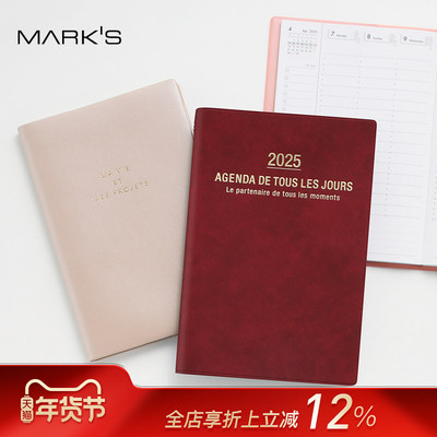 【2025年】MARK'S大巴黎/烫金法文装饰仿皮封面竖式时间轴周计划手帐日程管理笔记本B6/笔记型月计手帐A5