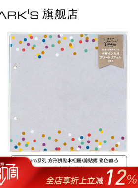 MARK'S Decora 方型拼贴本相册剪贴簿 彩色替芯 混合图案3枚装
