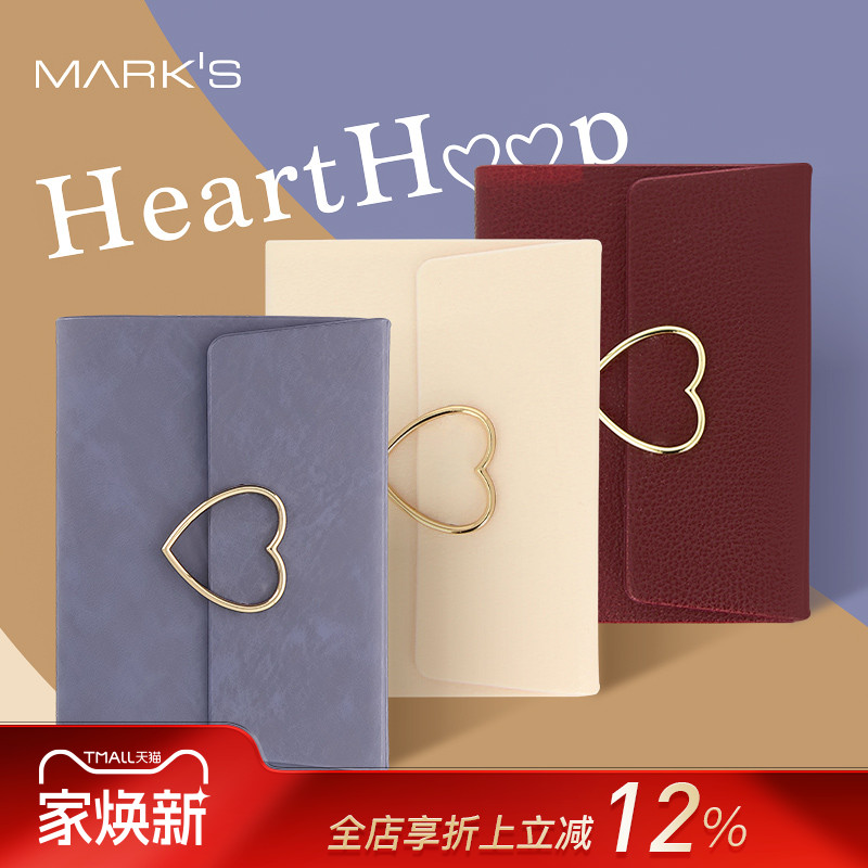 MARK’S桃心环翻盖横式周记手帐