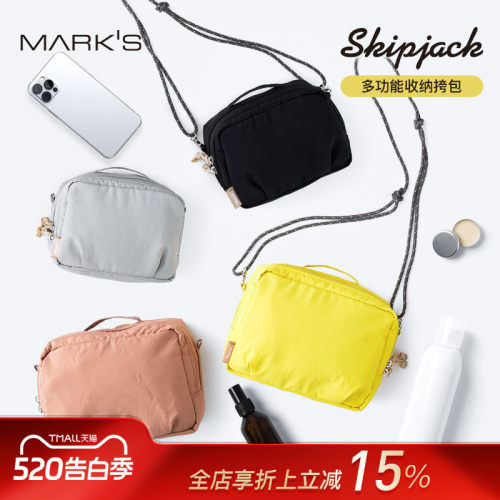 多功能收纳Mark's小巧防水