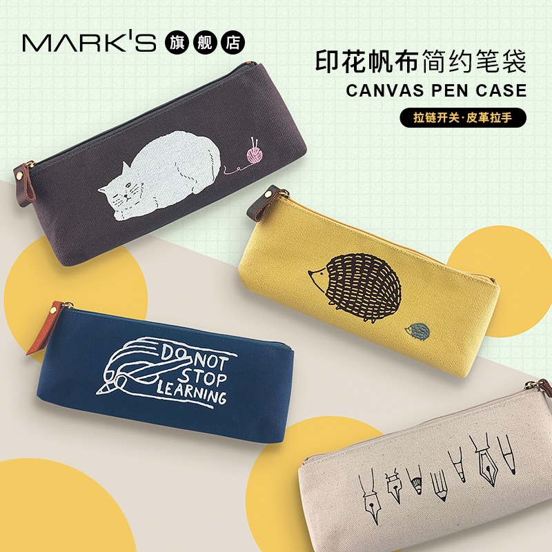 日本MARKS帆布抗污耐磨笔袋