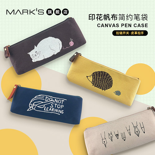 日本MARKS帆布抗污耐磨笔袋