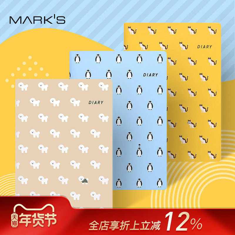 【特惠7折】MARK'S2024年猫咪小狗企鹅印花封面任务管理月记手帐笔记本B6PVC封套日程本高颜值学生可爱女,文具电教/文化用品/商务用品,手帐/日程本/计划本,淘宝优惠券,粉丝福利购,淘宝优惠卷