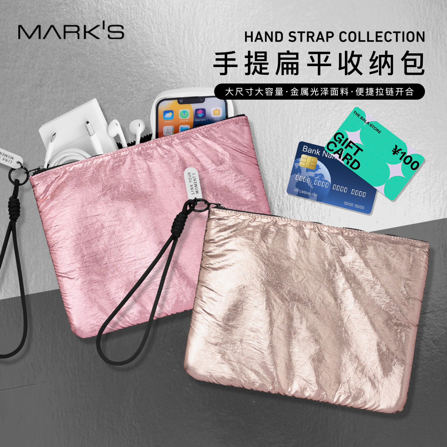 MARK'S 仿皮质感合成面料创意手提A5数码文具化妆拉链收纳包