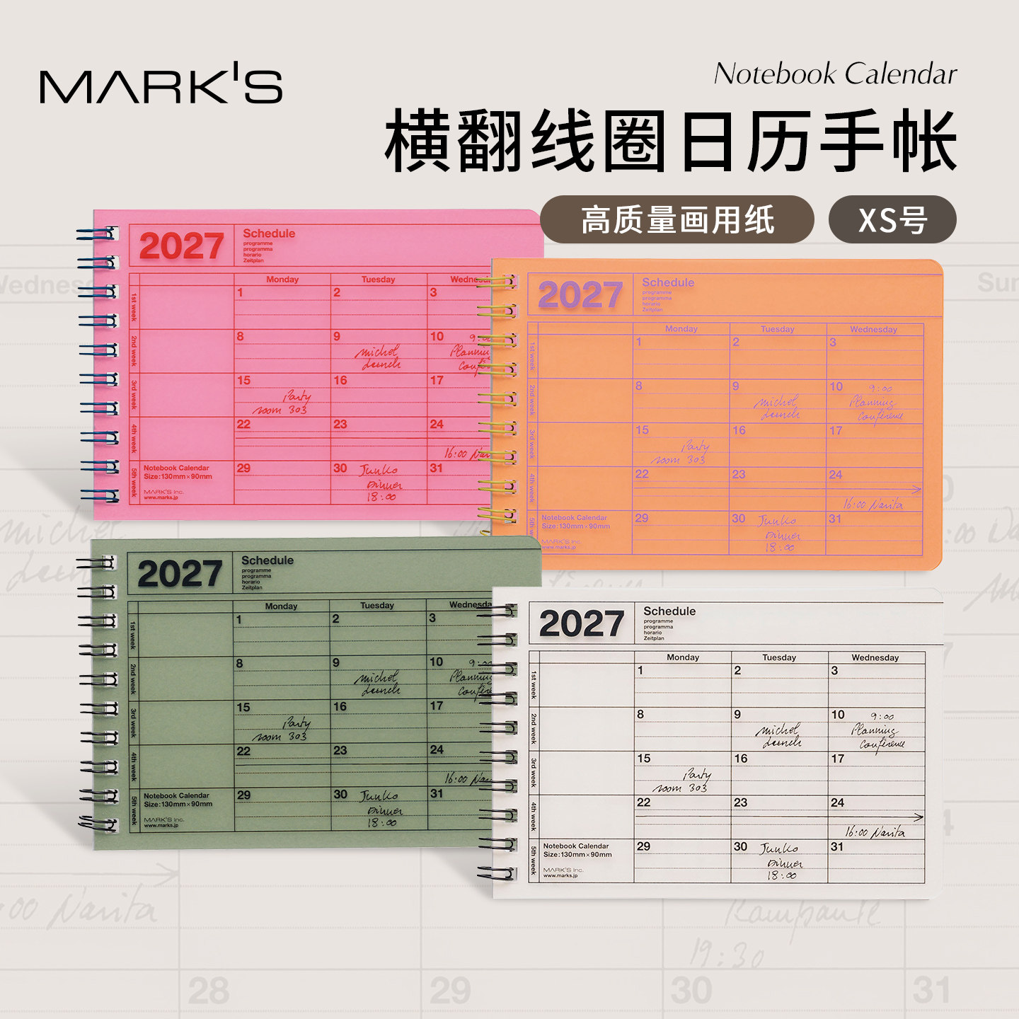 【2027年】MARK'S英文国际版XS号横翻线圈日历手帐月计划日程管理笔记本便携商务