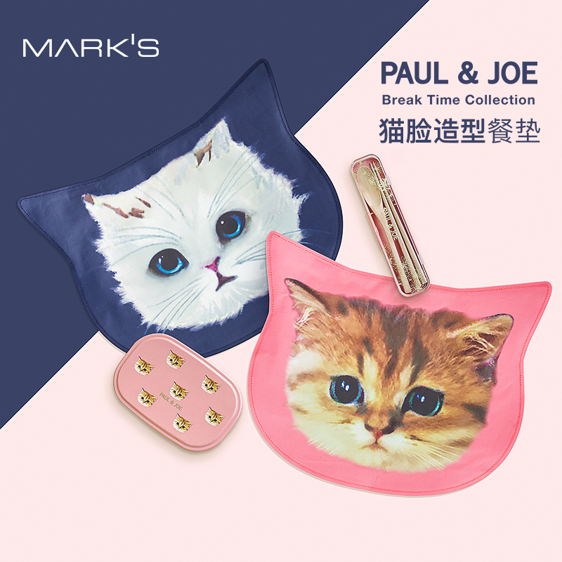 日本MARK'SPAUL&JOE系列餐垫