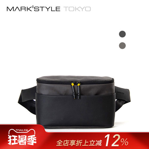 AMARIO 运动休闲腰包手机钱包收纳防水腰带可调