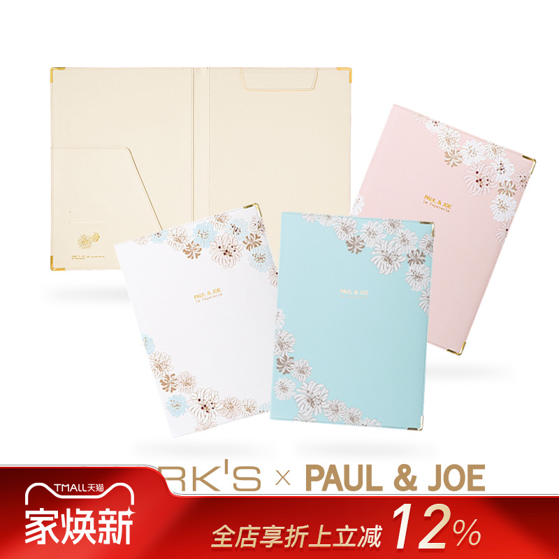 日本合成皮革磁力板夹A4平摊书写