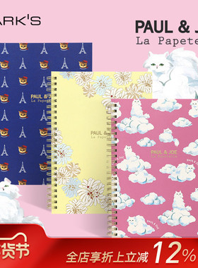 法国PAULJOE MARKS2024年春夏限定系列A5横线彩色内页线圈笔记本记事本无日期手帐学生可爱印花女文艺小清新