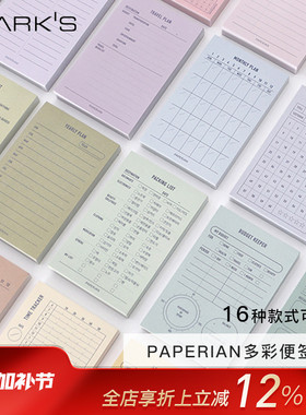 精选PAPERIAN便签本80张A7日周月年计划旅行愿望购物清单时间账单管理食谱读书笔记绘图手帐记事