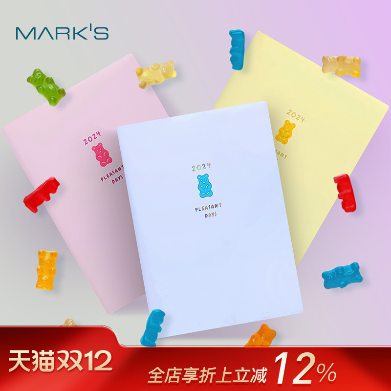 marks收支管理型月记手帐