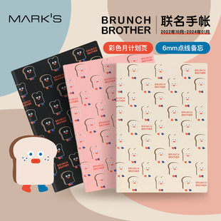 BROTHER早午餐兄弟联名款 MARKS2023年BRUNCH 彩色月记手帐印花手账B6正寸10月始笔记日程本ROMANE 特惠2折