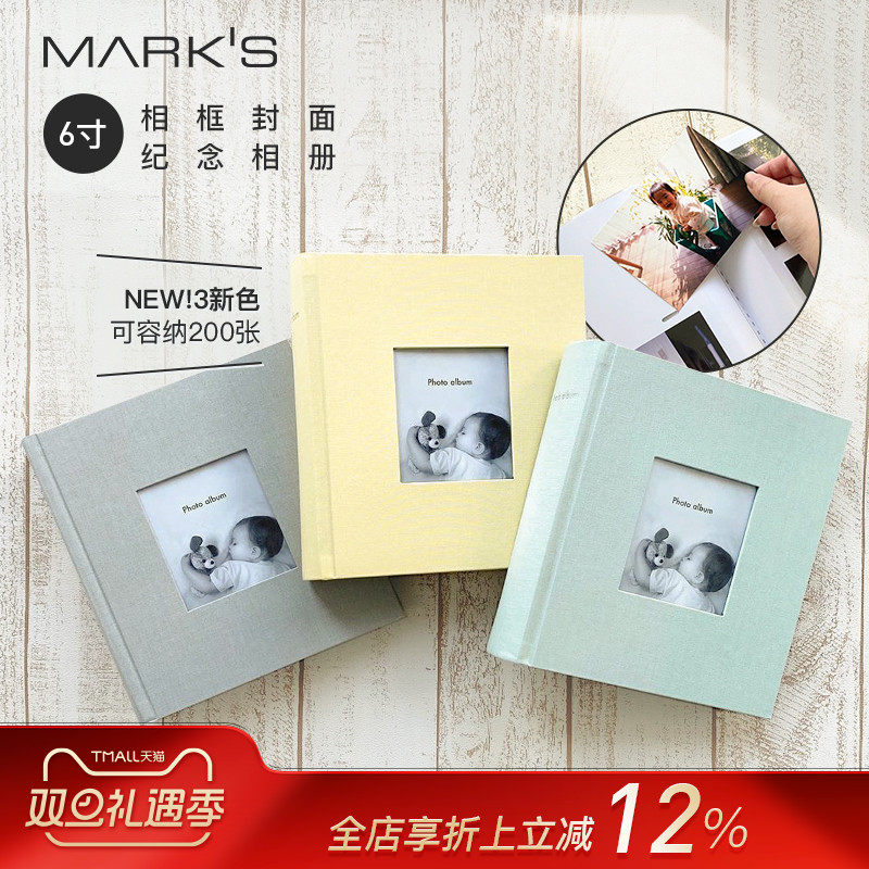 日本贴布相框封面纪念可收纳袋式