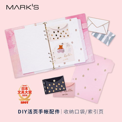 不是闷推荐日本文具多色文具大赏