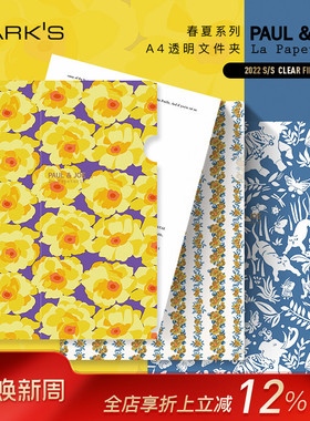 MARK'S法国PAULJOE联名A4透明文件夹两只装PP材质便携商务旅行资料收纳整理猫咪小花报告证书成绩单邀请函