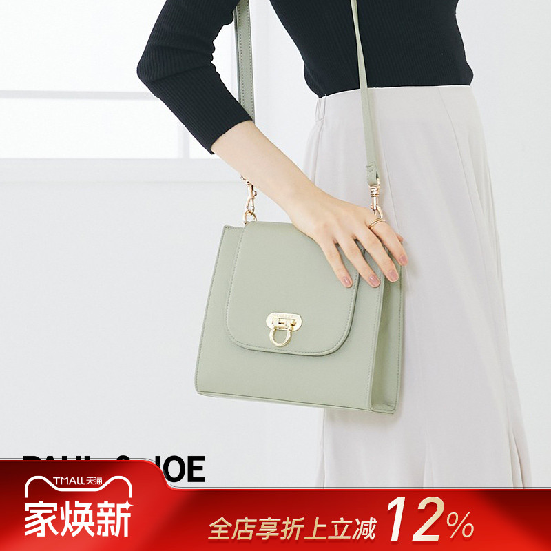 PAUL&JOE格子内衬合成皮革小肩包