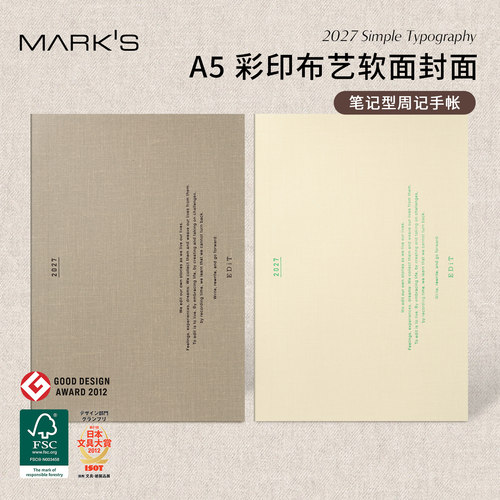 【2027年】日本MARK'S笔记型周计划手帐A5尺寸文艺布艺封皮日程管理记事本自研手帐纸文具大赏优良设计获奖品