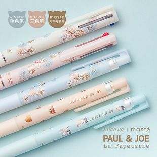 up×PAUL&JOE限定款 百乐juice 0.4mm单色三色中性笔按动出芯小猫花卉印花学生白领顺滑书写女 特惠7折