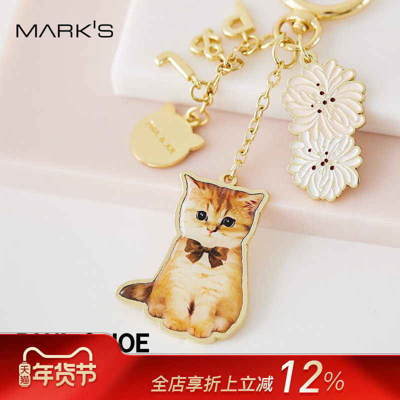 MARK'S PAUL&JOE金属挂饰钥匙扣包挂件领结猫咪款高级时尚礼盒装,节庆用品/礼品,钥匙链,淘宝优惠券,粉丝福利购,淘宝优惠卷
