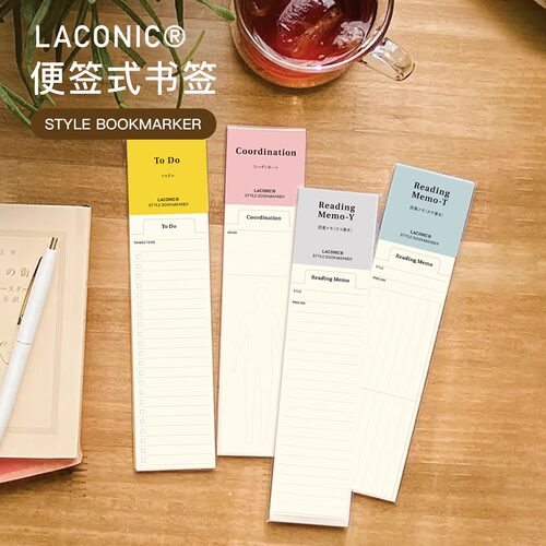 日本LACONICSTYLE便签式书签