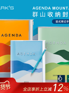 【2026年】MARK'S英文国际版手帐群山印花PVC收纳功能封皮竖式时间轴周计划日程管理笔记本A5/B6/A6