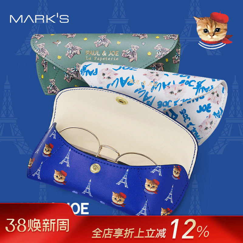 法国PAULJOE MARKS2024年春夏限定系列PU时尚女士眼镜盒太阳镜